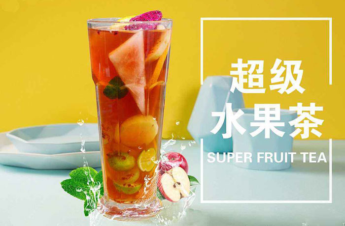 海勃湾水果茶培训